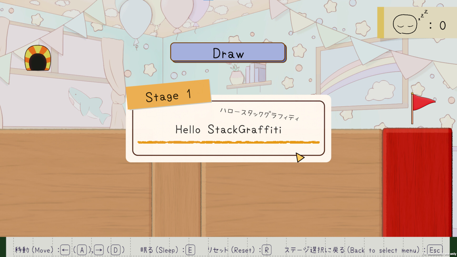 Stack Graffiti screenshot 3