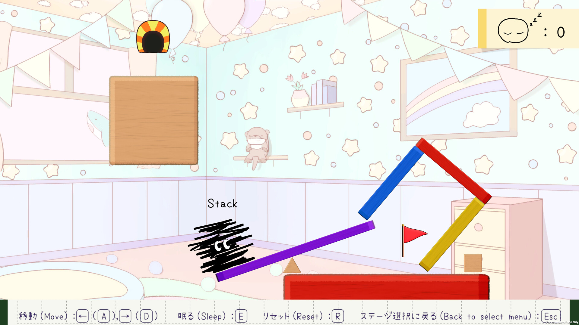 Stack Graffiti screenshot 4