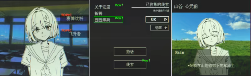 《宇宙群青/Cosmic Ultramarine》免安装中文版插图2 《宇宙群青/Cosmic Ultramarine》免安装中文版插图2
