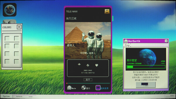 Screenshot 3 of Cosmic Ultramarine - more gameplay footage