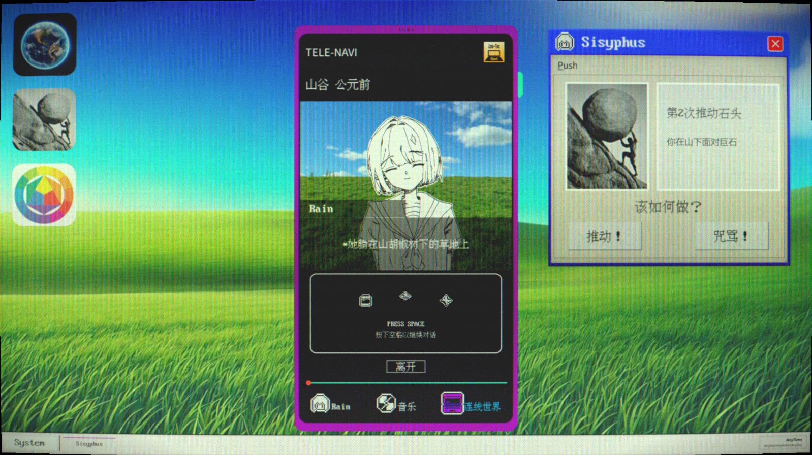 Cosmic Ultramarine screenshot #1