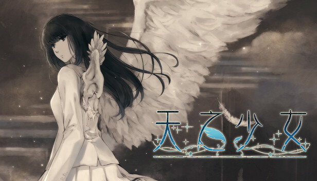 《天之少女/The Shell Part III: Paradiso》免安装中文版