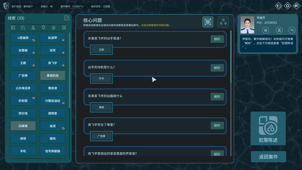 Screenshots