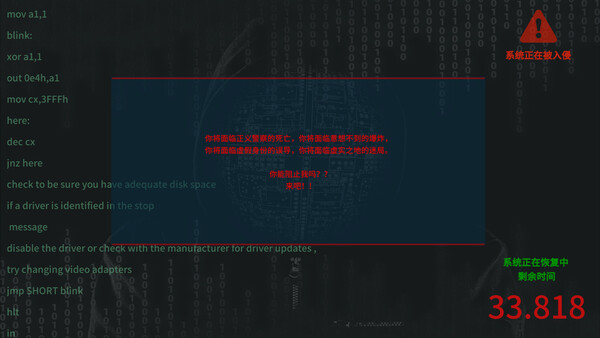 CaseCracker3 screenshot 6