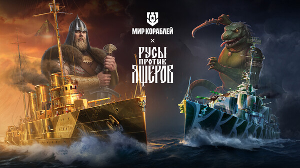 Скриншот