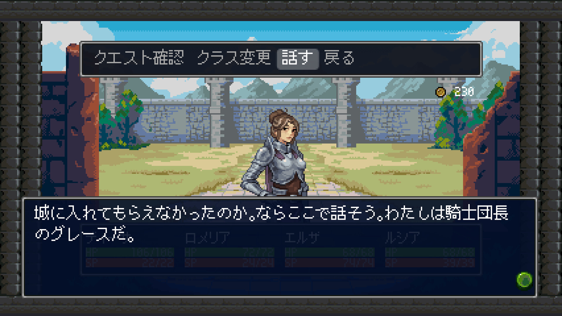 スクリーンショット 13