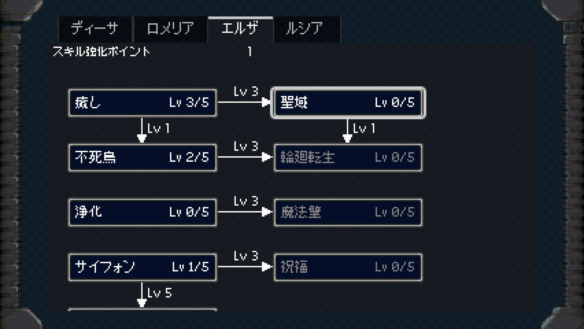 スクリーンショット 14