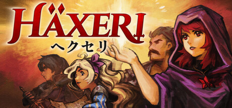 Häxeriの作品画像