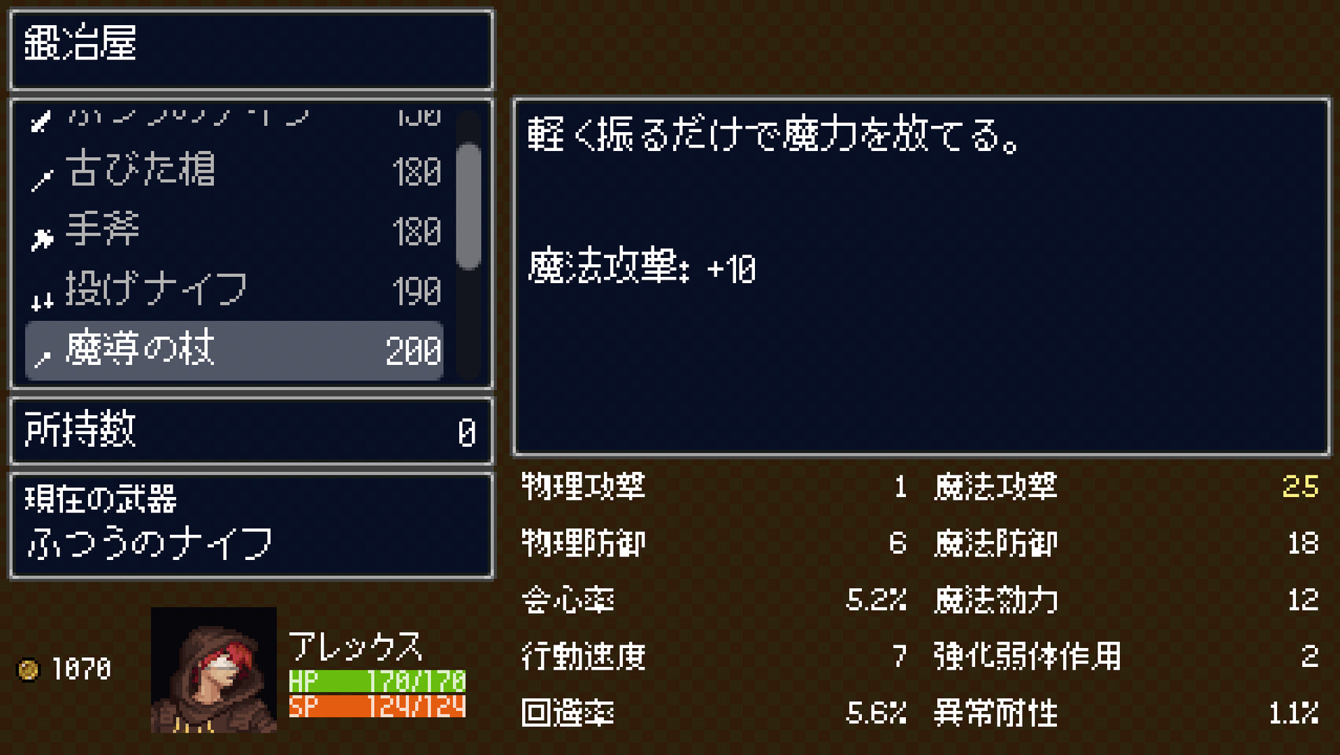 スクリーンショット 12
