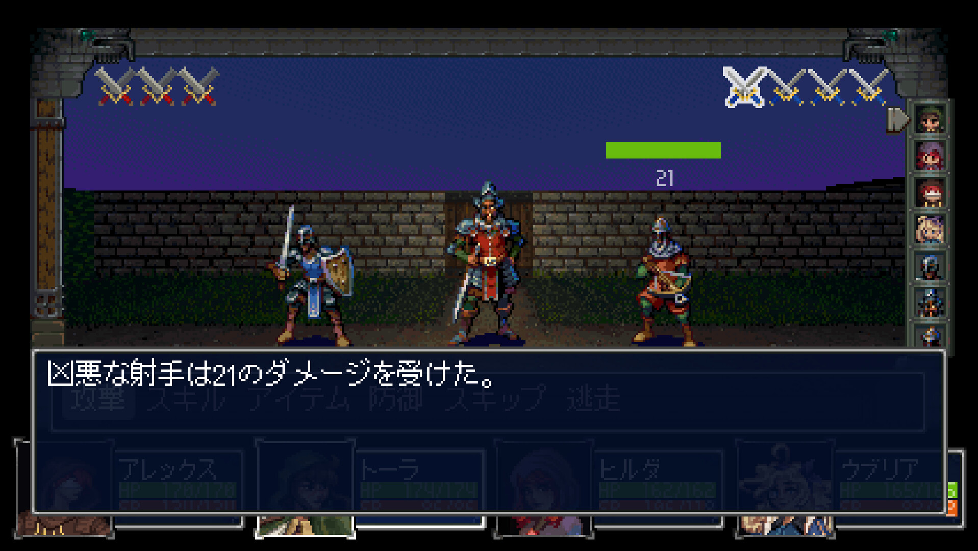 スクリーンショット 11