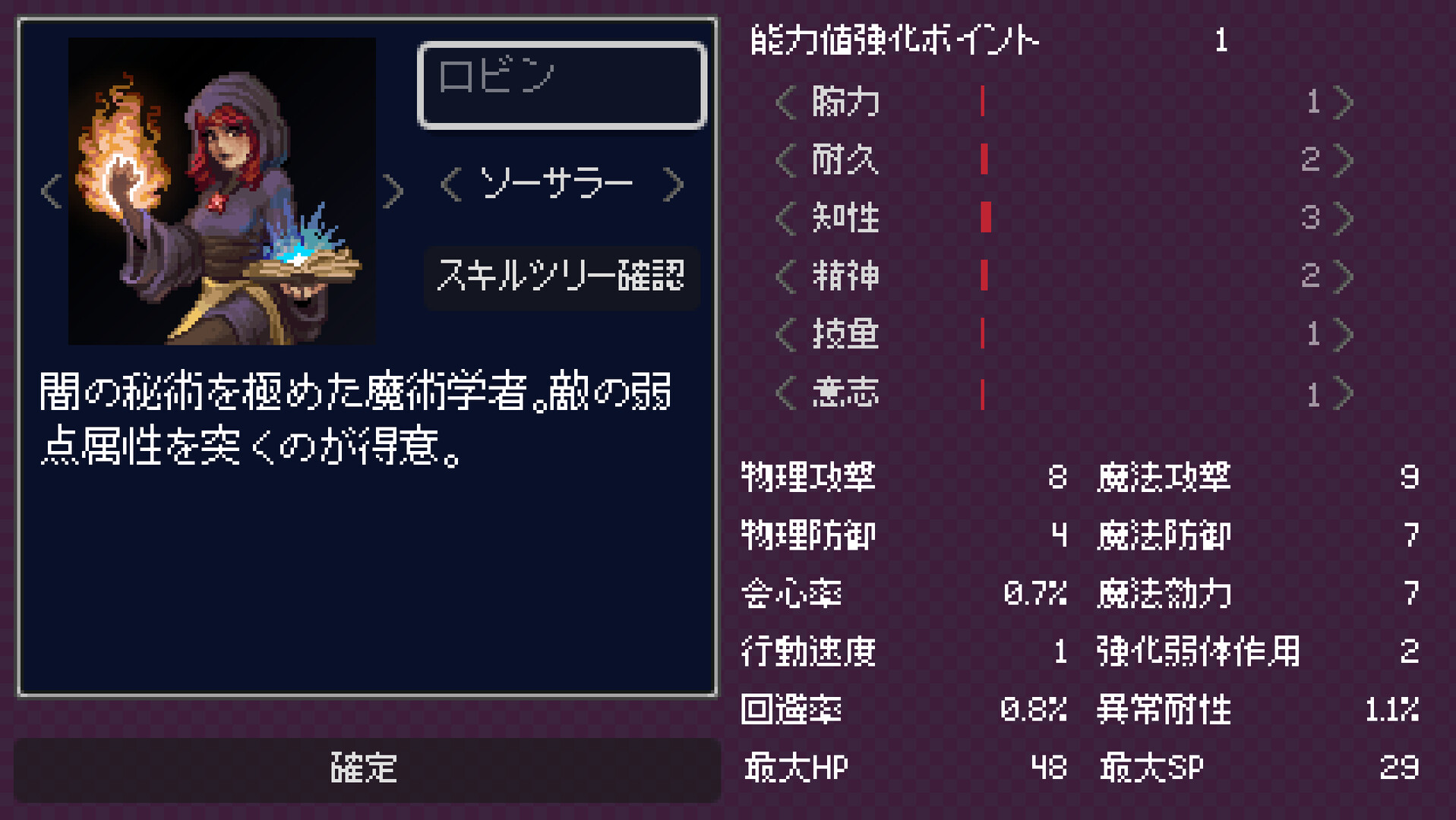 スクリーンショット 4