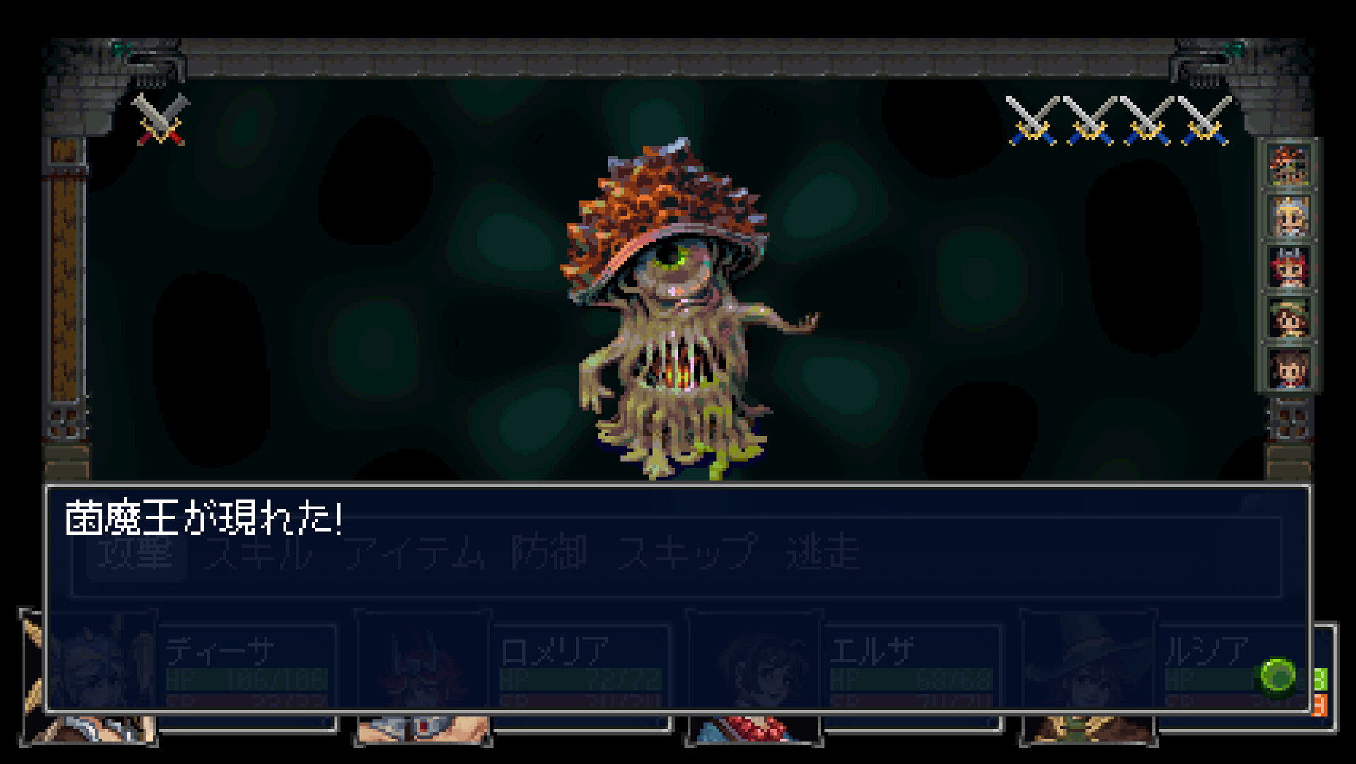 スクリーンショット 7