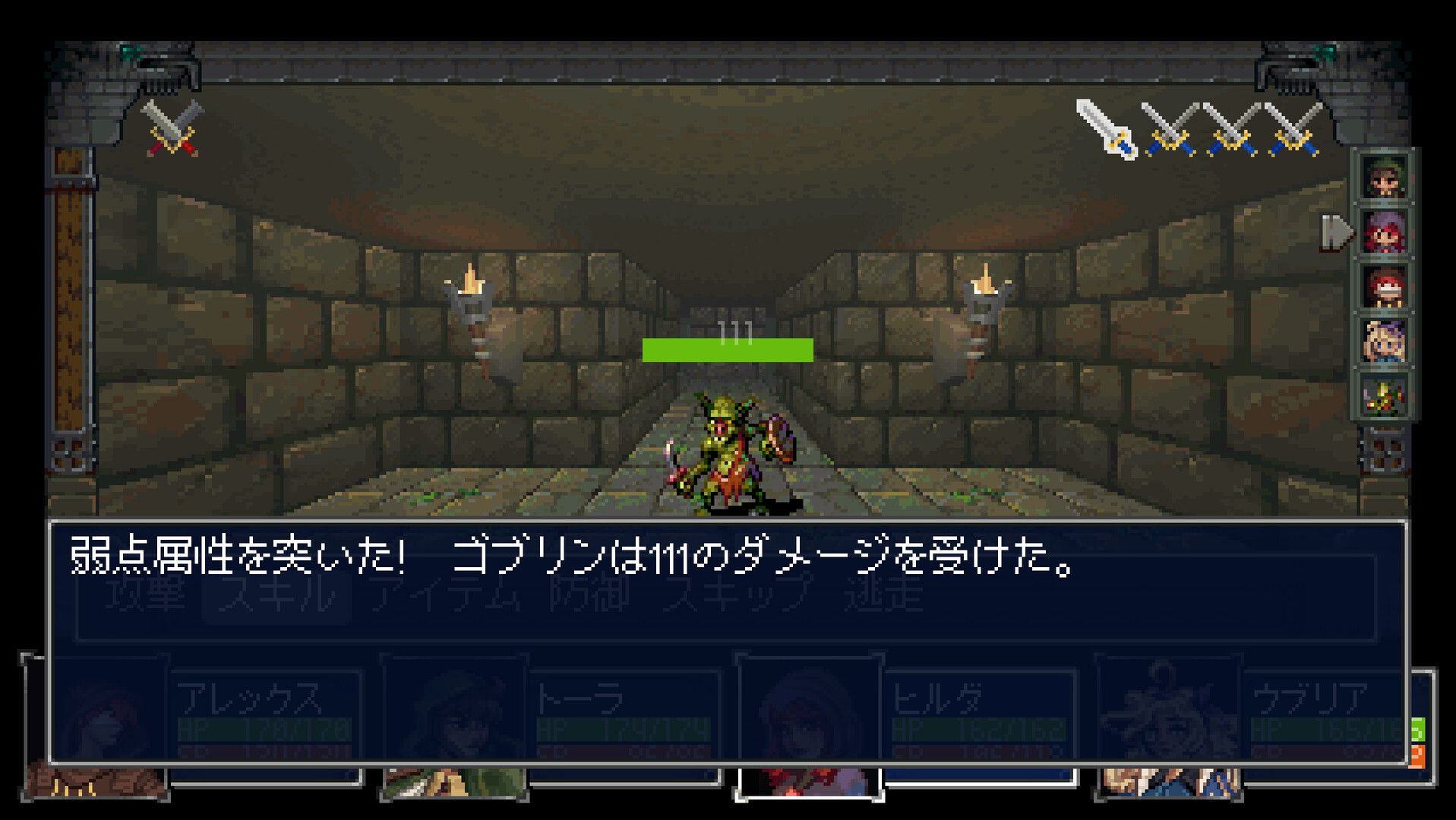 スクリーンショット 3