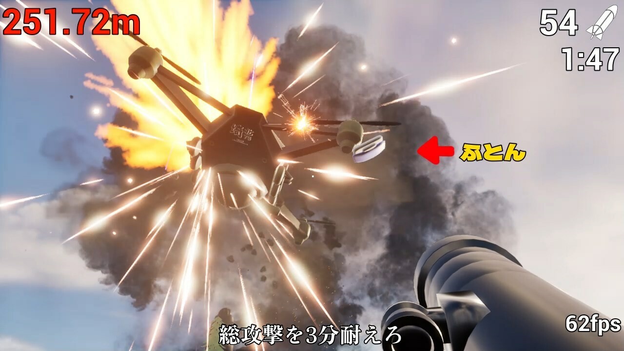 Futon and Rocket Launcher screenshot 3