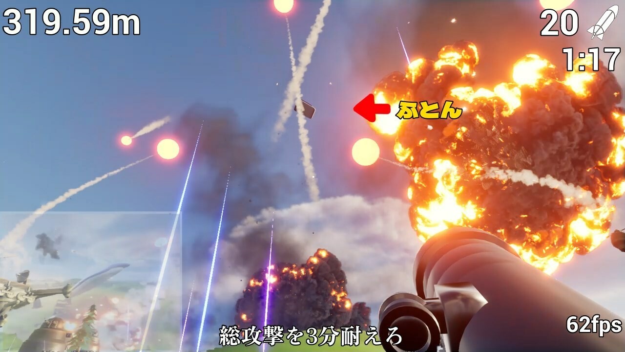 Futon and Rocket Launcher screenshot 6