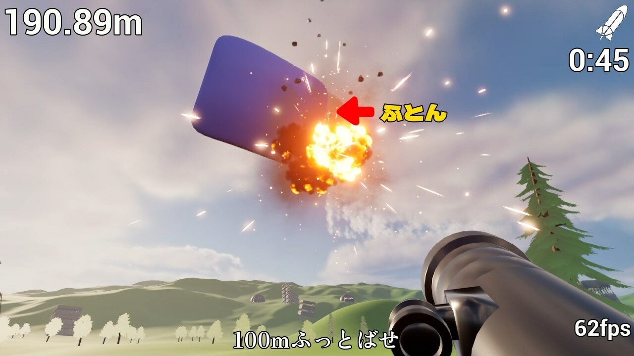 Futon and Rocket Launcher screenshot 2