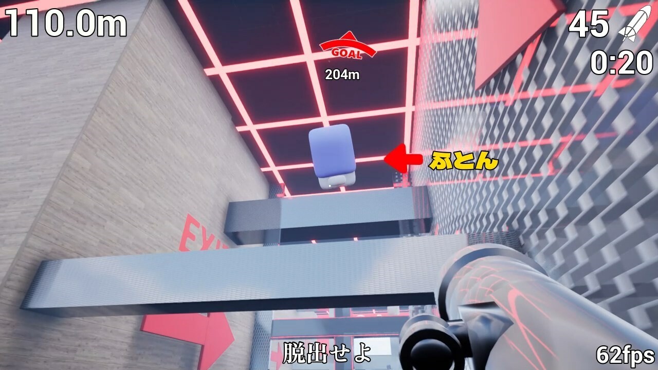 Futon and Rocket Launcher screenshot 4