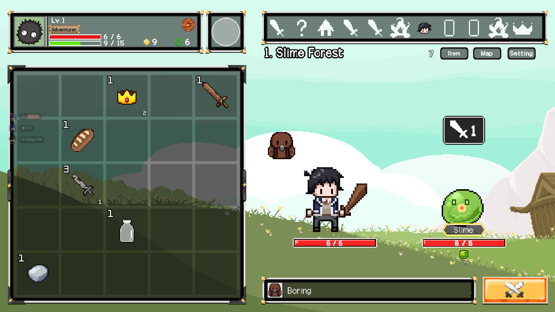 GABANG: ULTIMATE Featured Screenshot #1