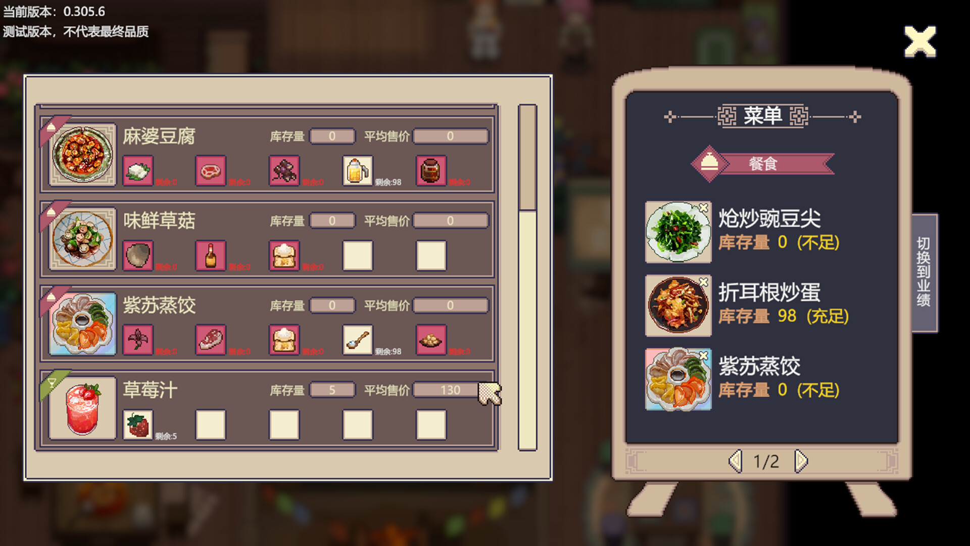 The Sisterhood Pasture: Cozy Folklore Farming screenshot #6