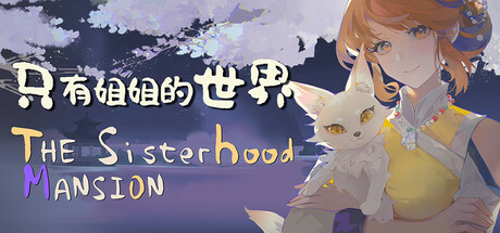 Steam thumbinal