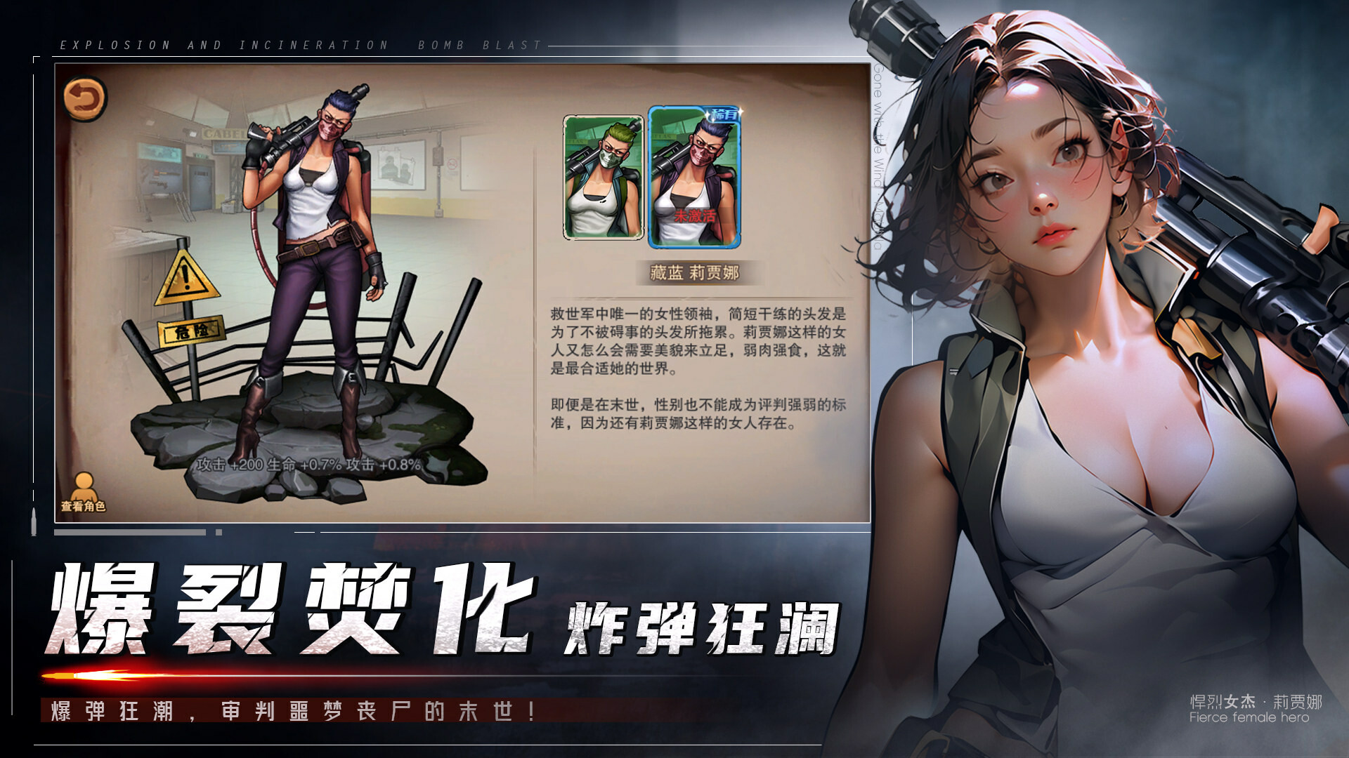 screenshot of 末日来袭-美漫风.策略.卡牌.游戏 3