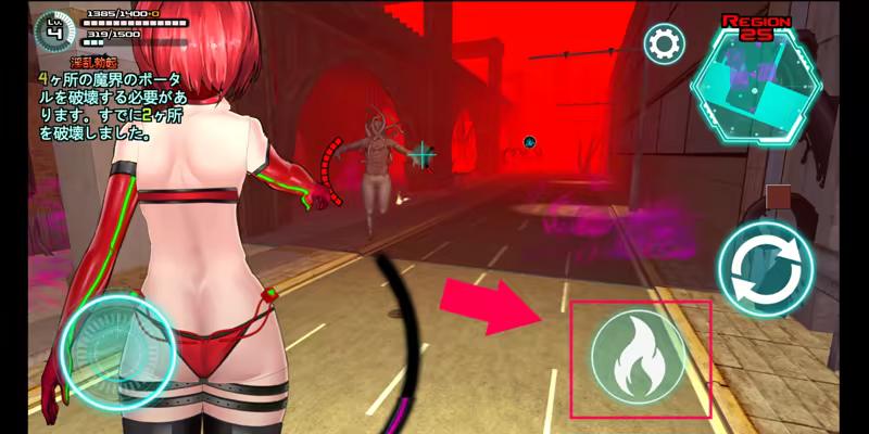 Feminization Device image