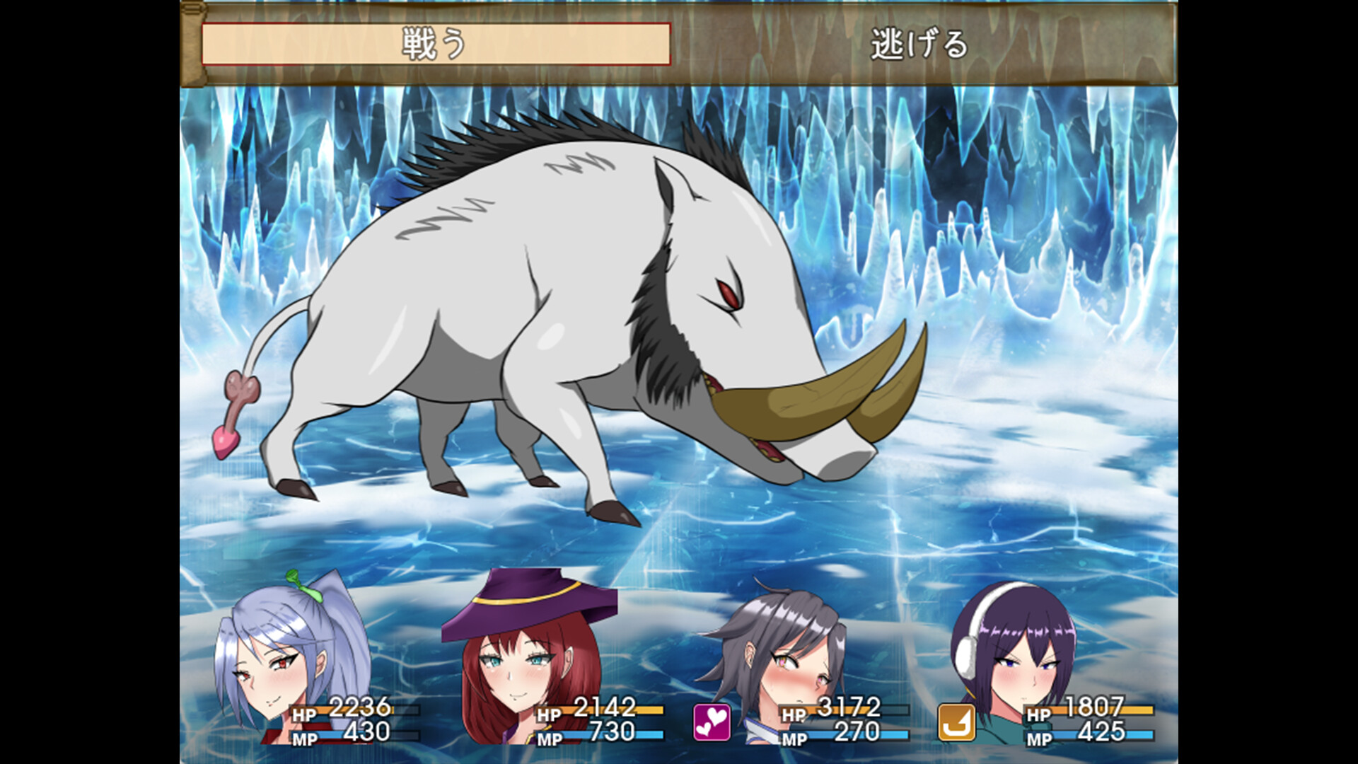 Failing Witch Iris and the Philosopher's Stone screenshot 4
