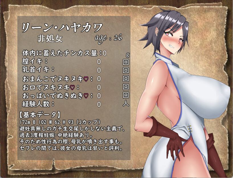 Failing Witch Iris and the Philosopher's Stone screenshot #6