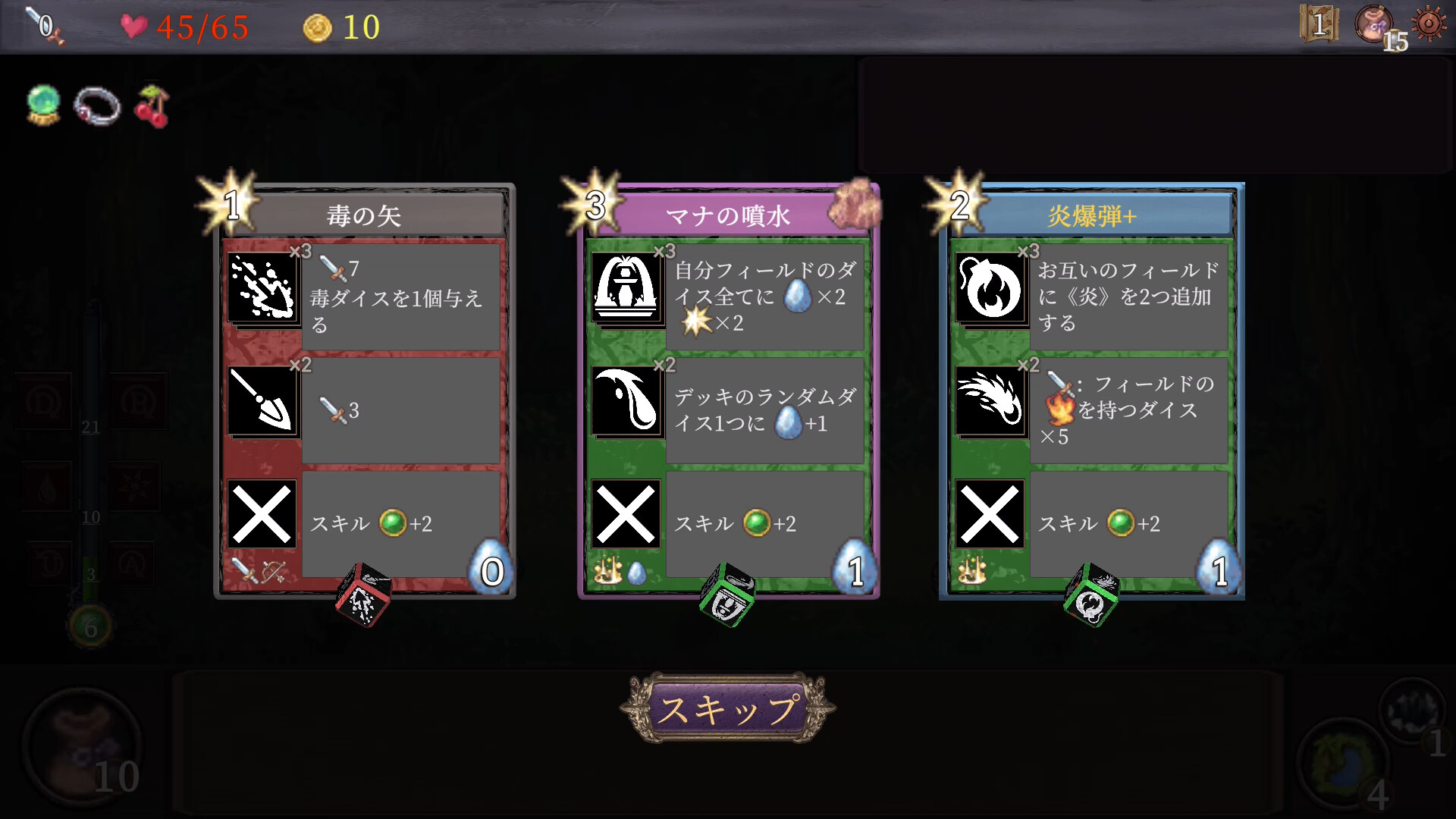 スクリーンショット 11