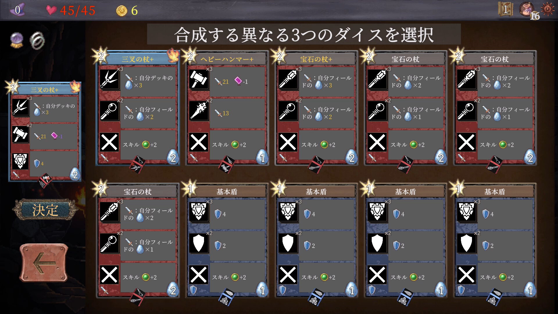 スクリーンショット 6