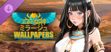 Erogoddess: Mirage - Wallpapers Packの作品画像