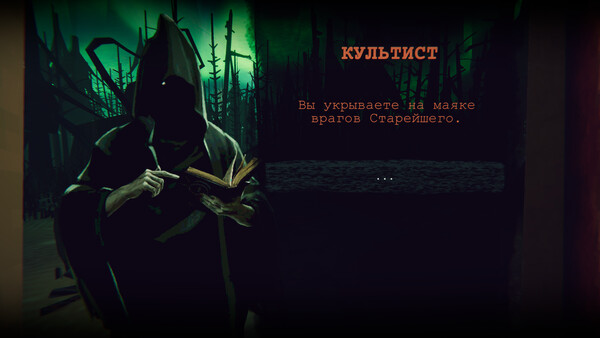 Скриншот
