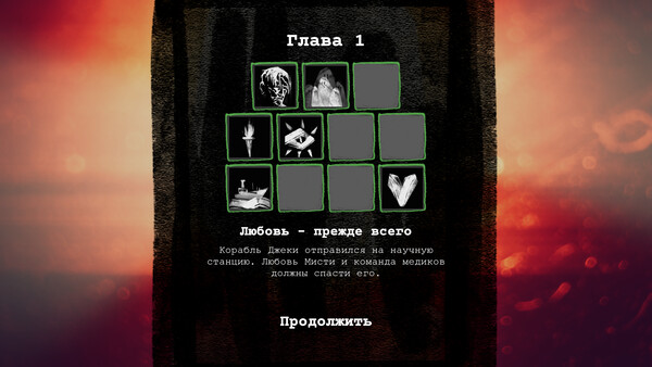Скриншот