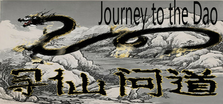 journey-to-the-dao