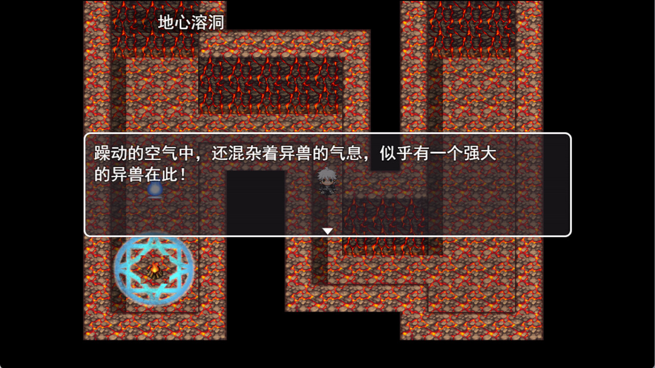 Journey to the Dao screenshot #5