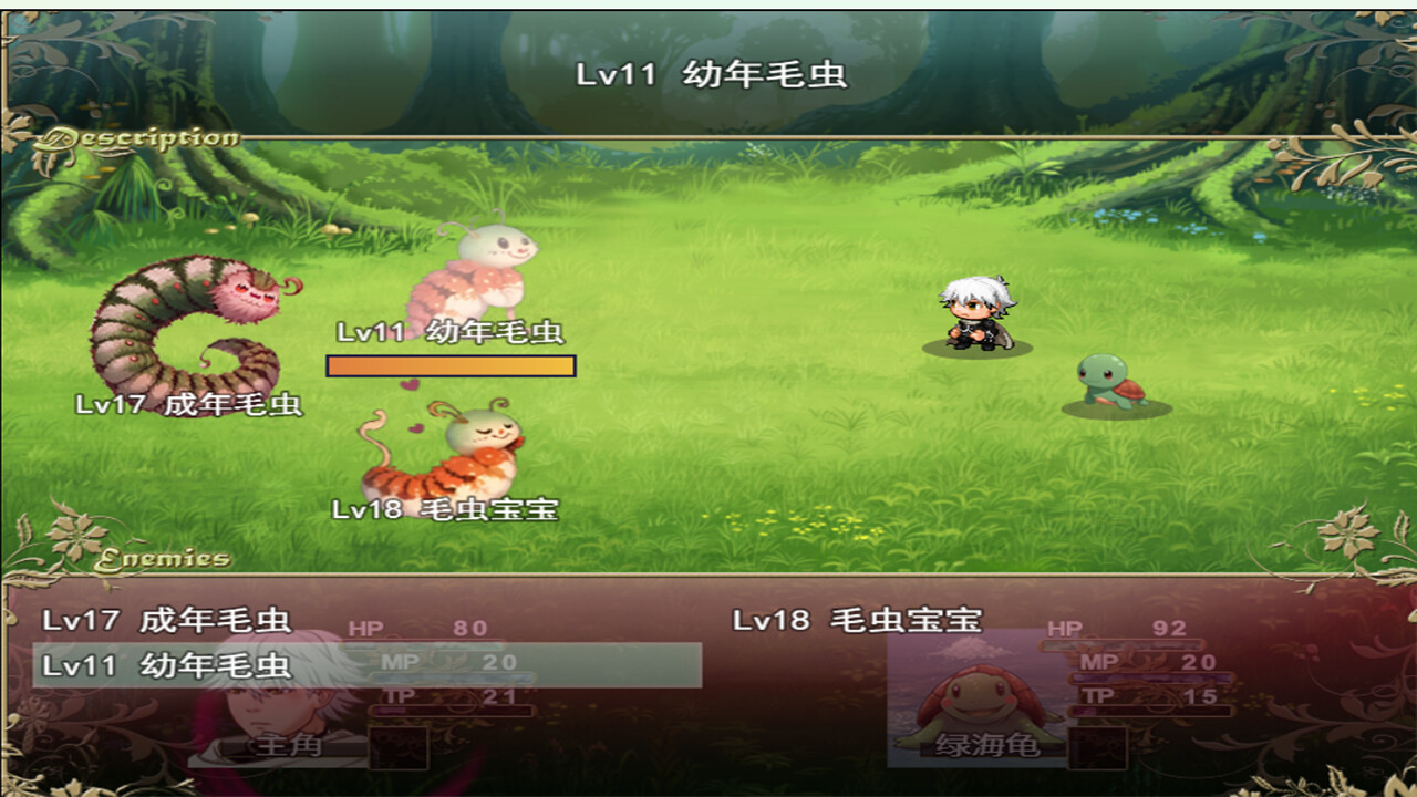 Journey to the Dao screenshot #3