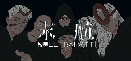【3299100】【全平台】Null Transit 末航