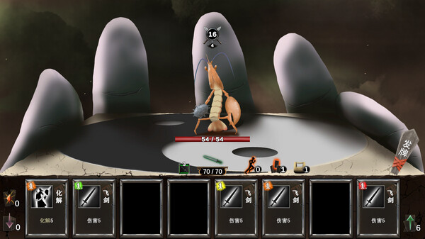 完美天劫 screenshot 5