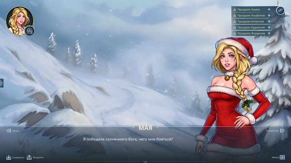 Screenshot z Lyndaria: Christmas Passion DLC
