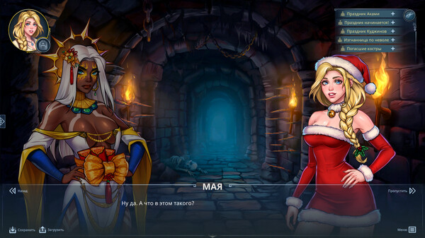 Screenshot z Lyndaria: Christmas Passion DLC