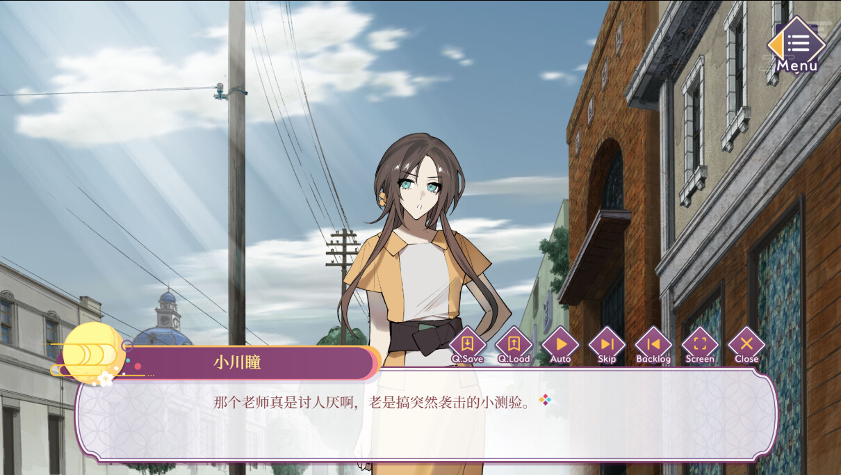 screenshot of 游郭惊梦 1