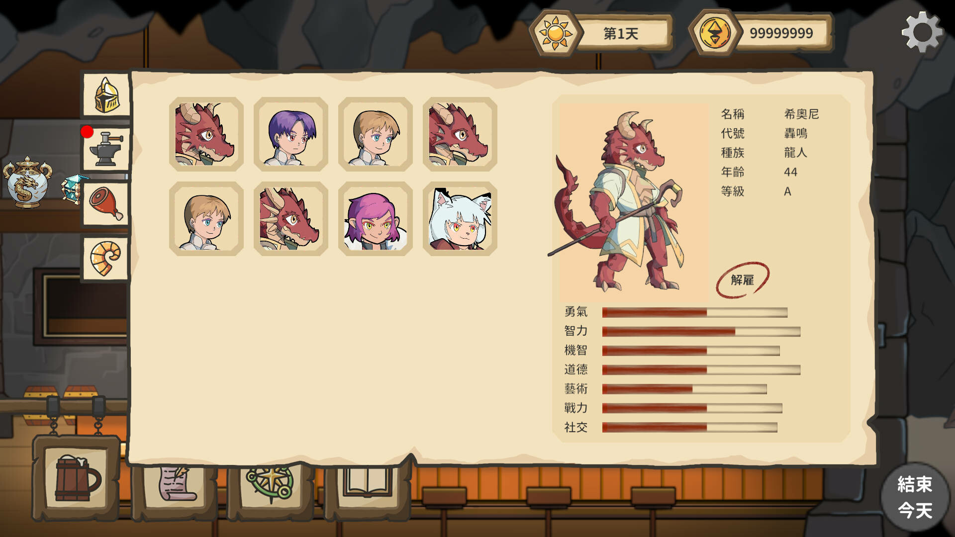 screenshot of 瘋狂地下餐酒館《Crazy Dungeon Tavern》 1