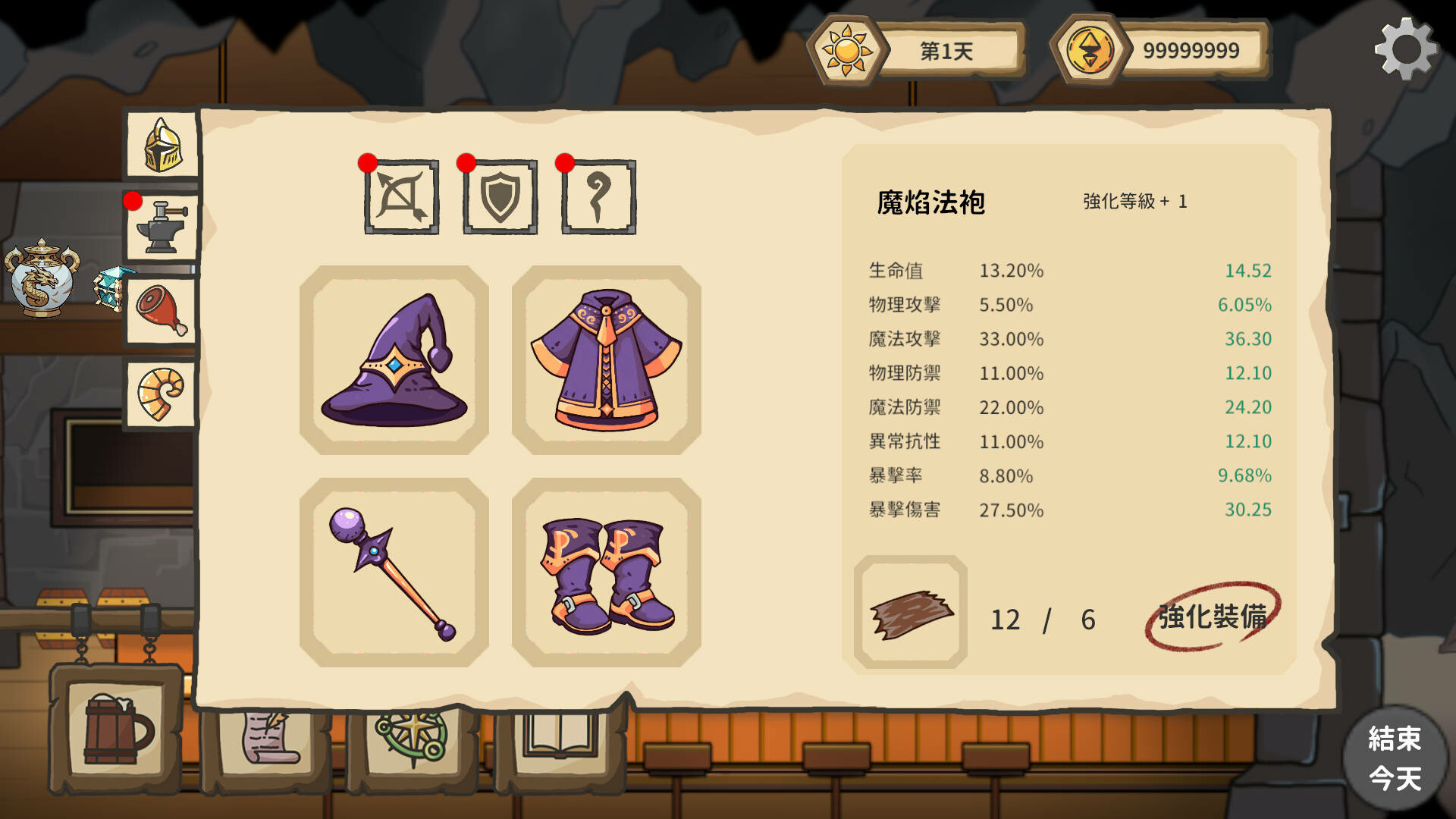 screenshot of 瘋狂地下餐酒館《Crazy Dungeon Tavern》 2