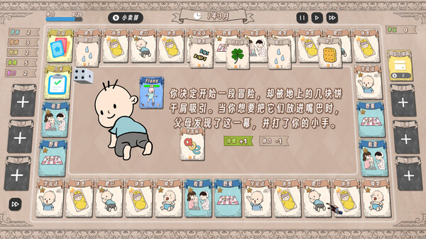 Dying Land Demo screenshot 2