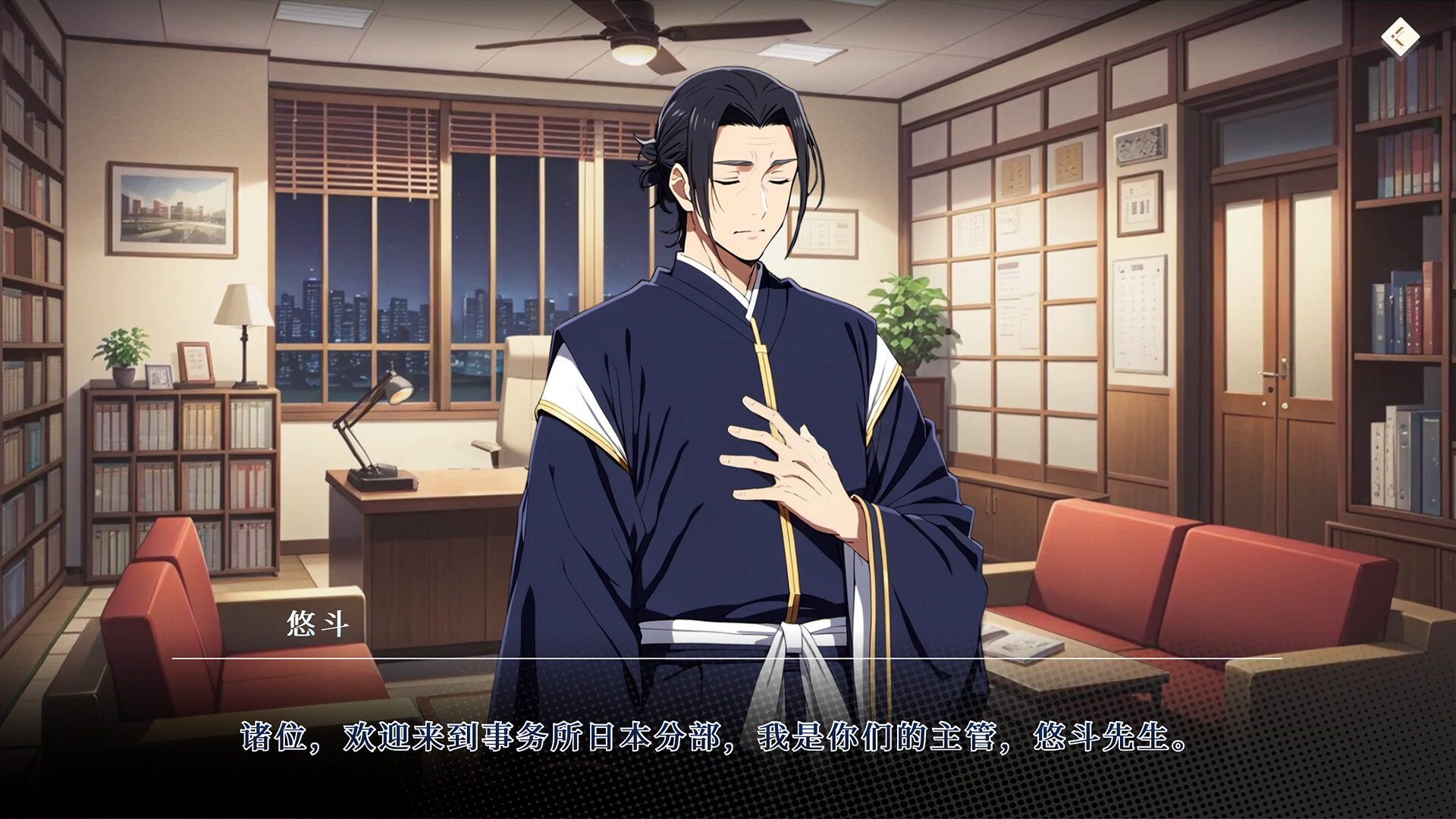 怪谈事务所：破界 Featured Screenshot #1