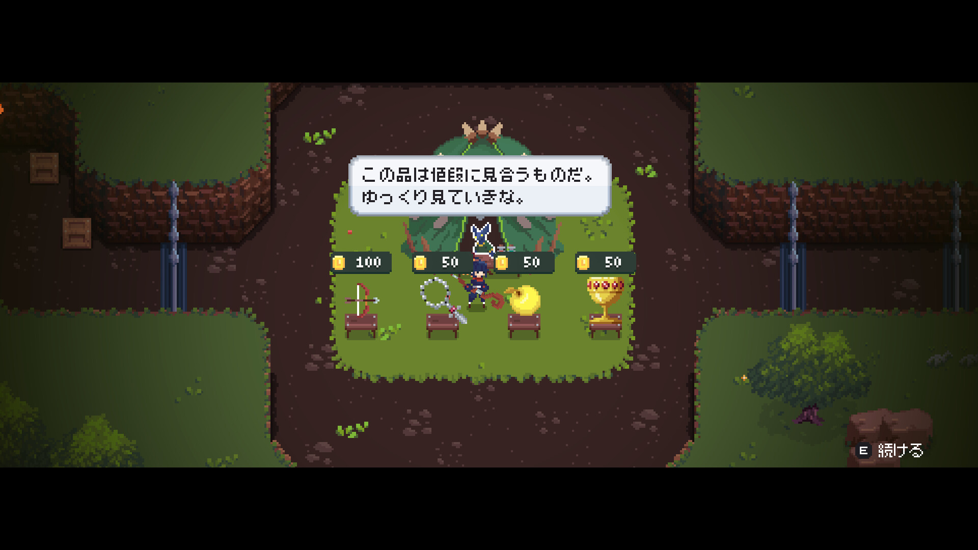 スクリーンショット 6