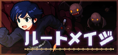 LootMageの作品画像