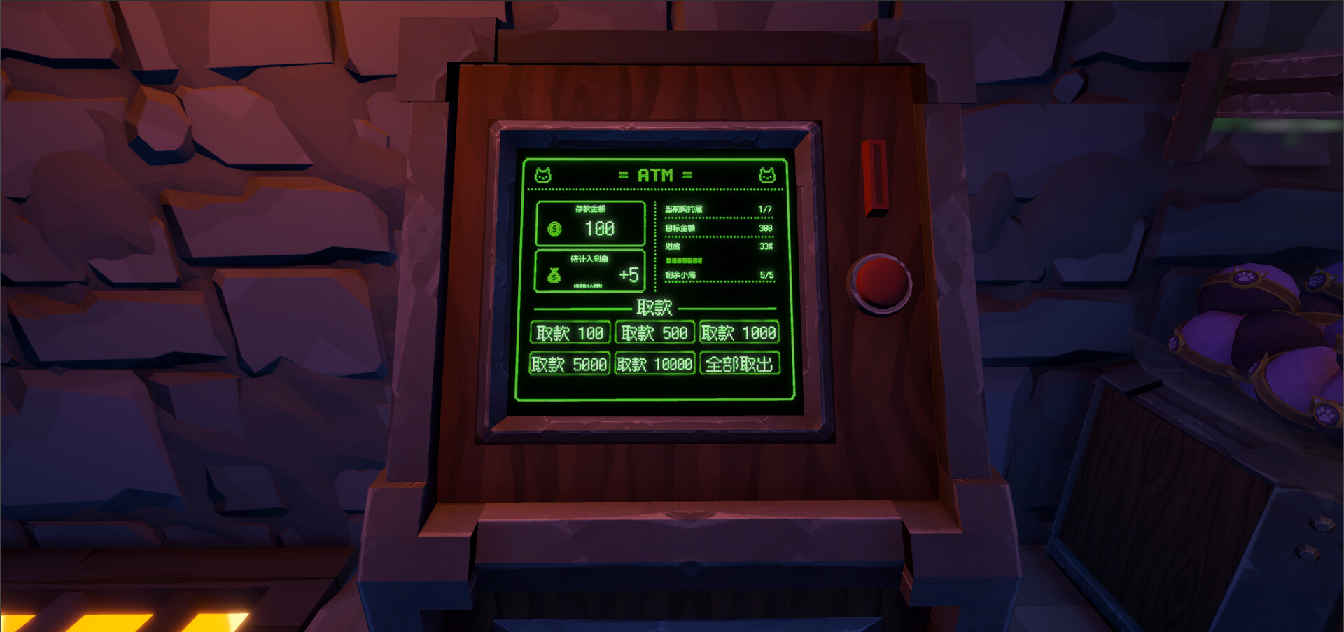 Meow Below screenshot 9