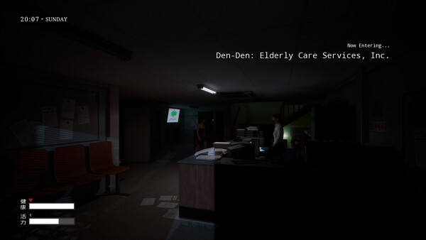 Den-Den: Tokyo Horror screenshot 1