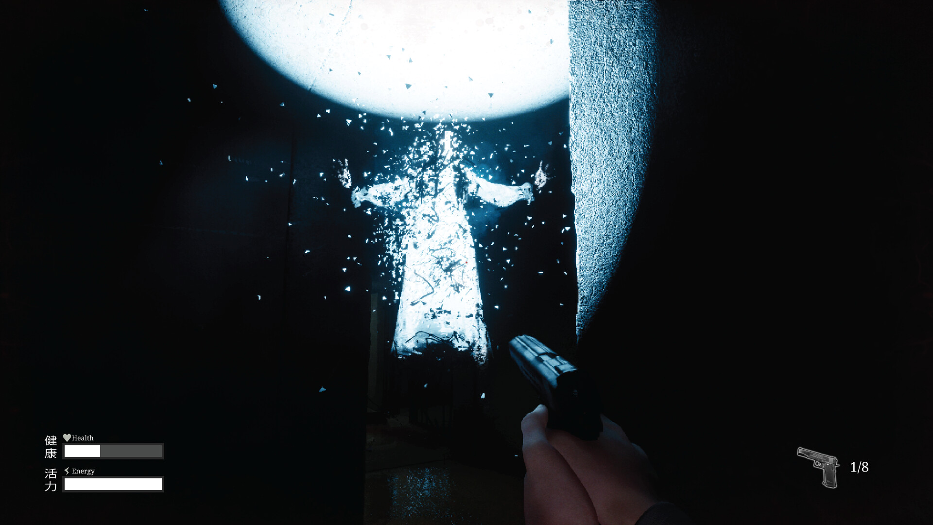 Den-Den: Tokyo Horror screenshot #5